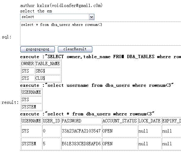 使用JSP的Oracle工具