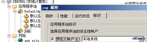 添加一个新的池