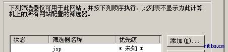 确认