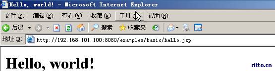 用IE测试一下效果