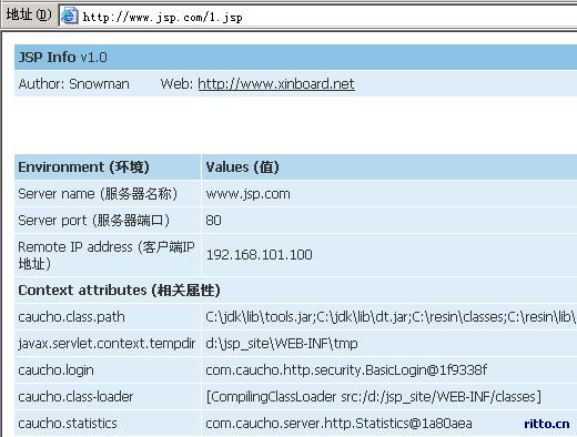 jsp网站也同时可以运行2