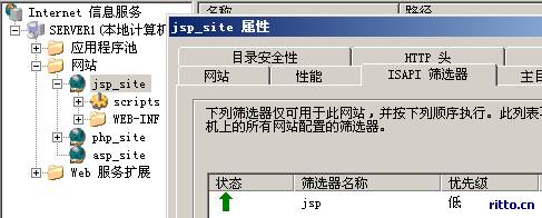 重启IIS