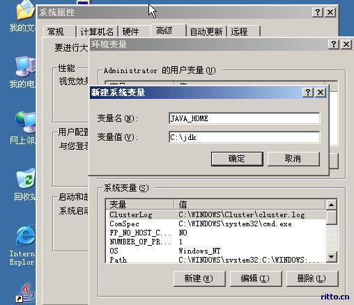 设置环境变量
