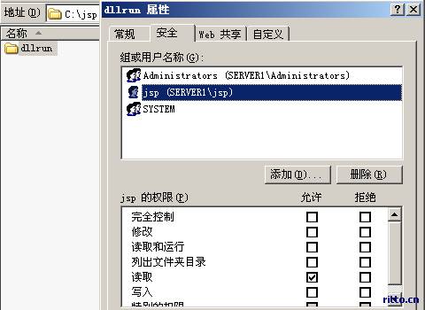 读权限