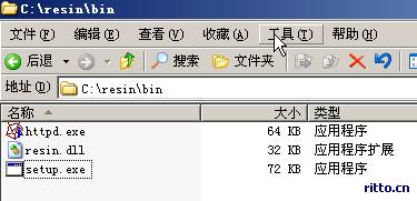 运行C路径
