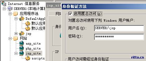 权限设定