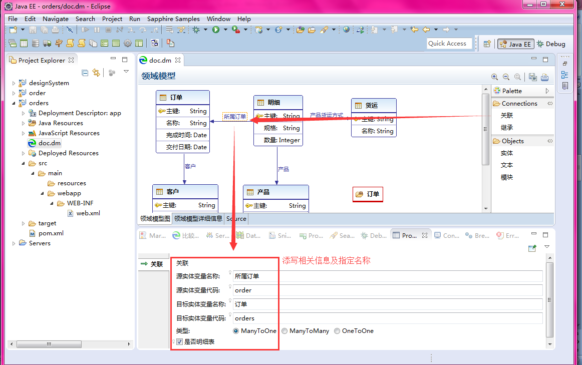 可用于企业级开发的JAVA代码生成器