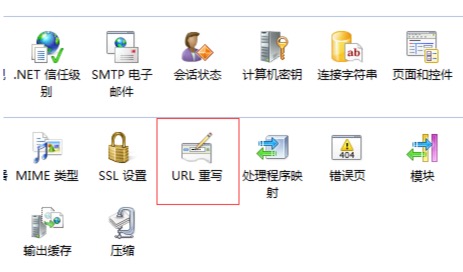 Java UrlRewrite 实现网站URL重写过程实录