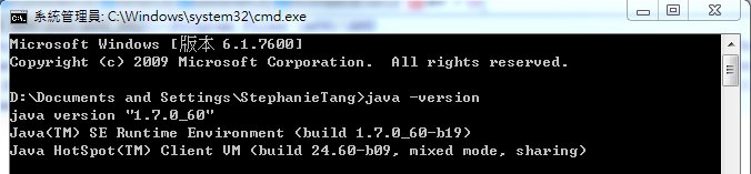 图片二 Windows查看Java版本 图片二 Windows查看Java版本