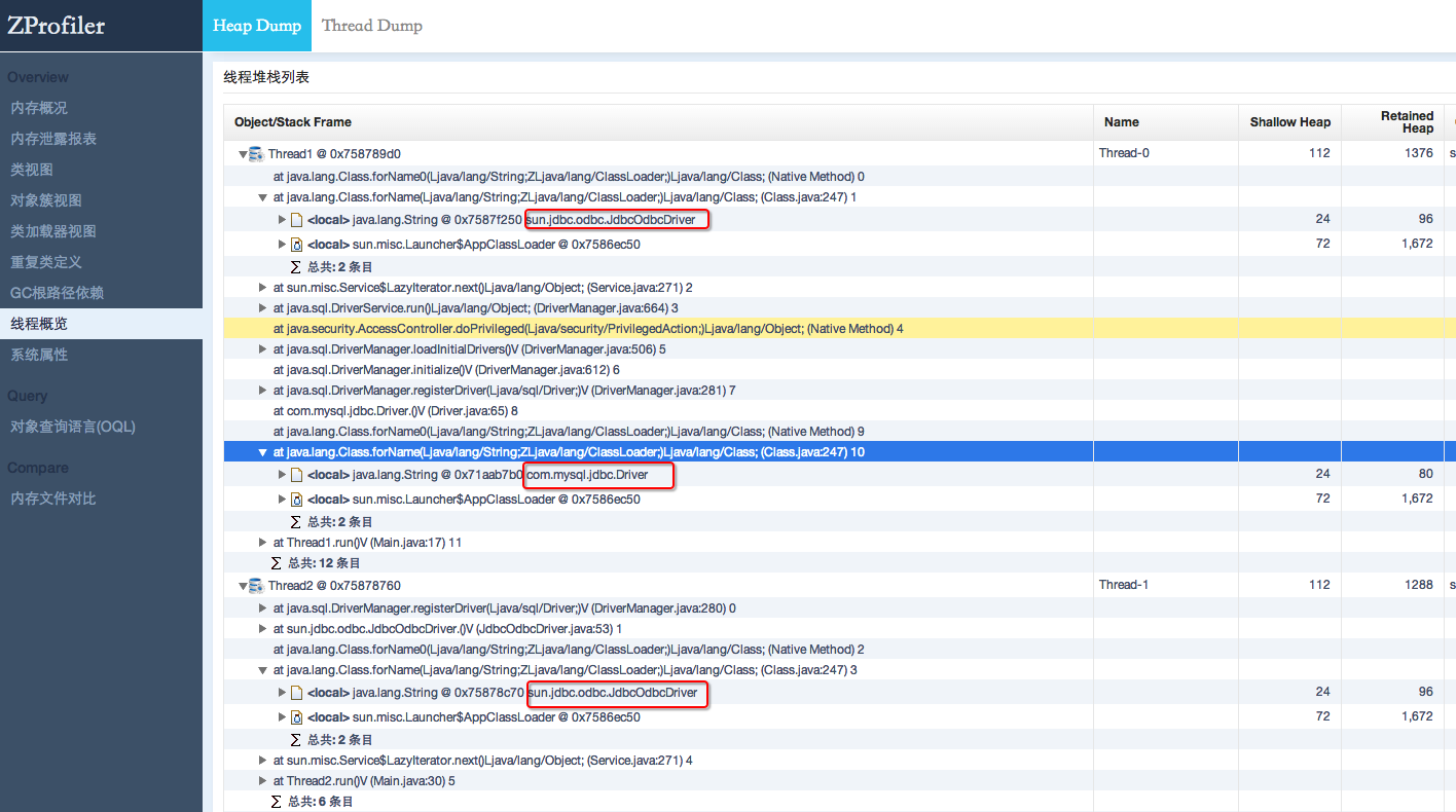 heap_thread_1