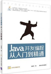 javaC