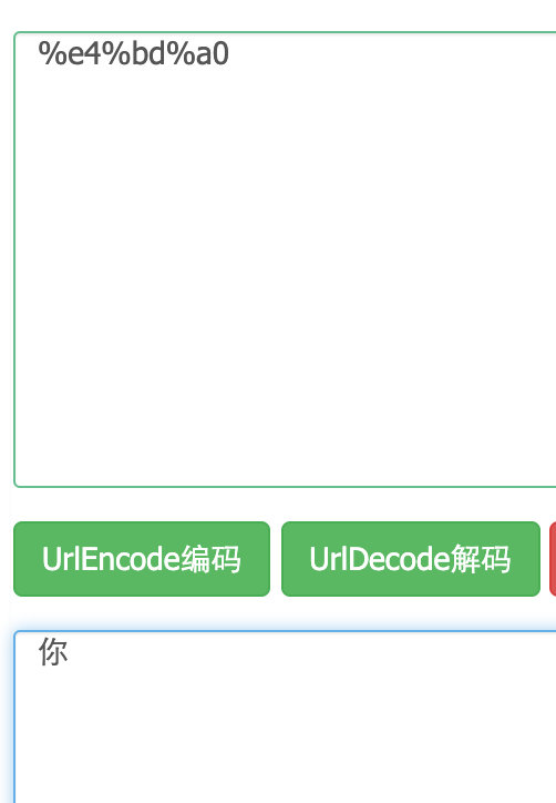 image-20191208105220898