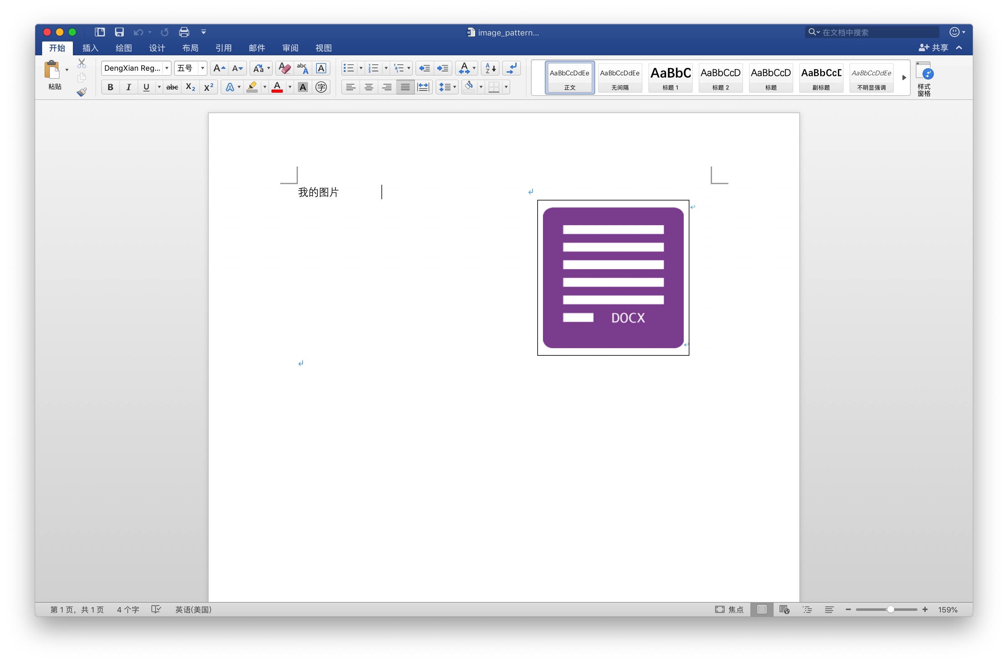 extend-image-out