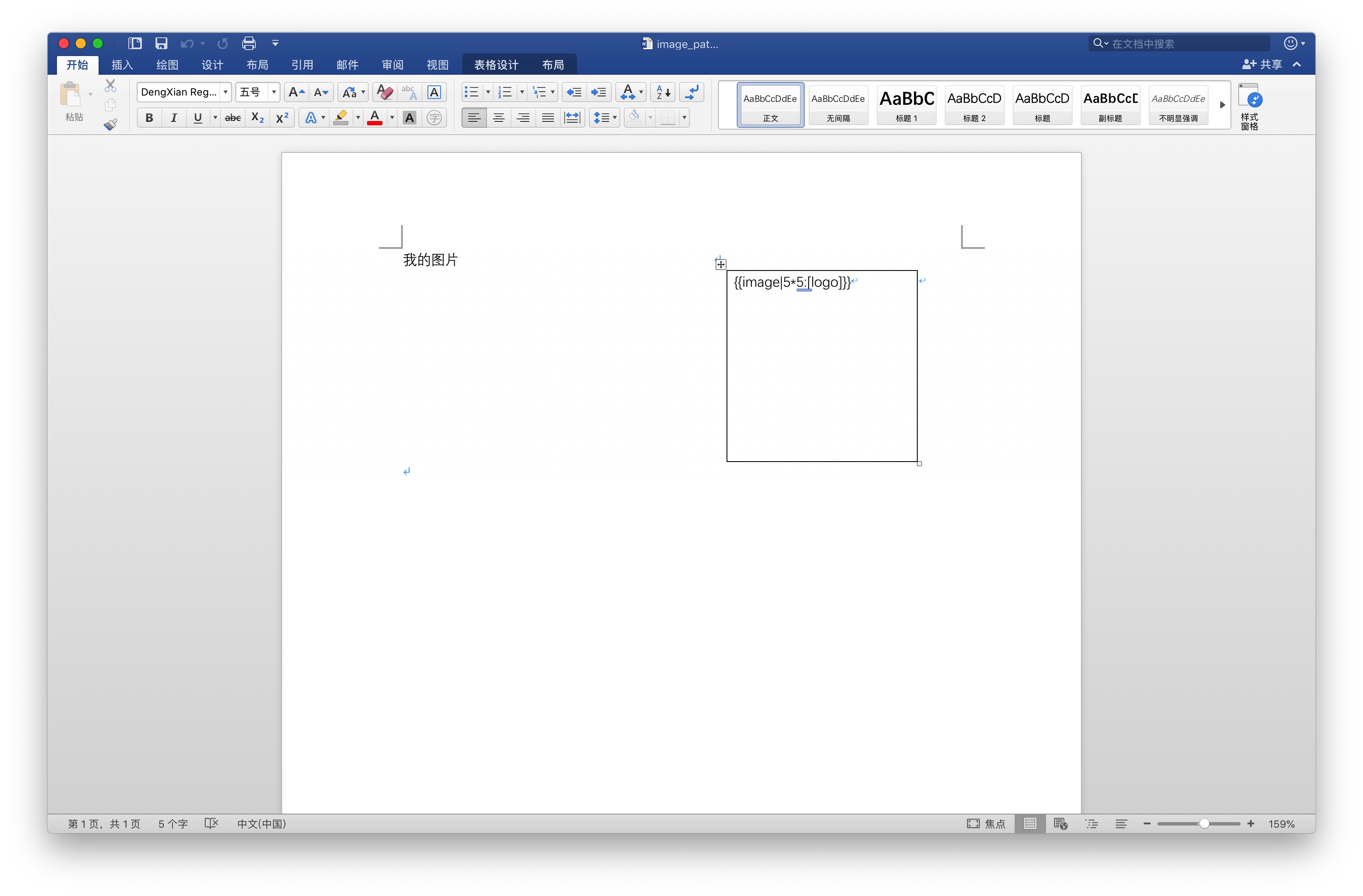extend-image
