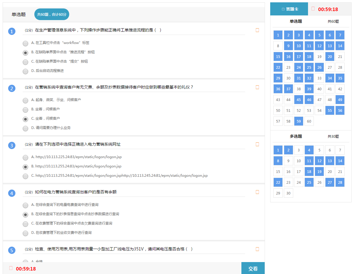 微信截图_20190504205324.png
