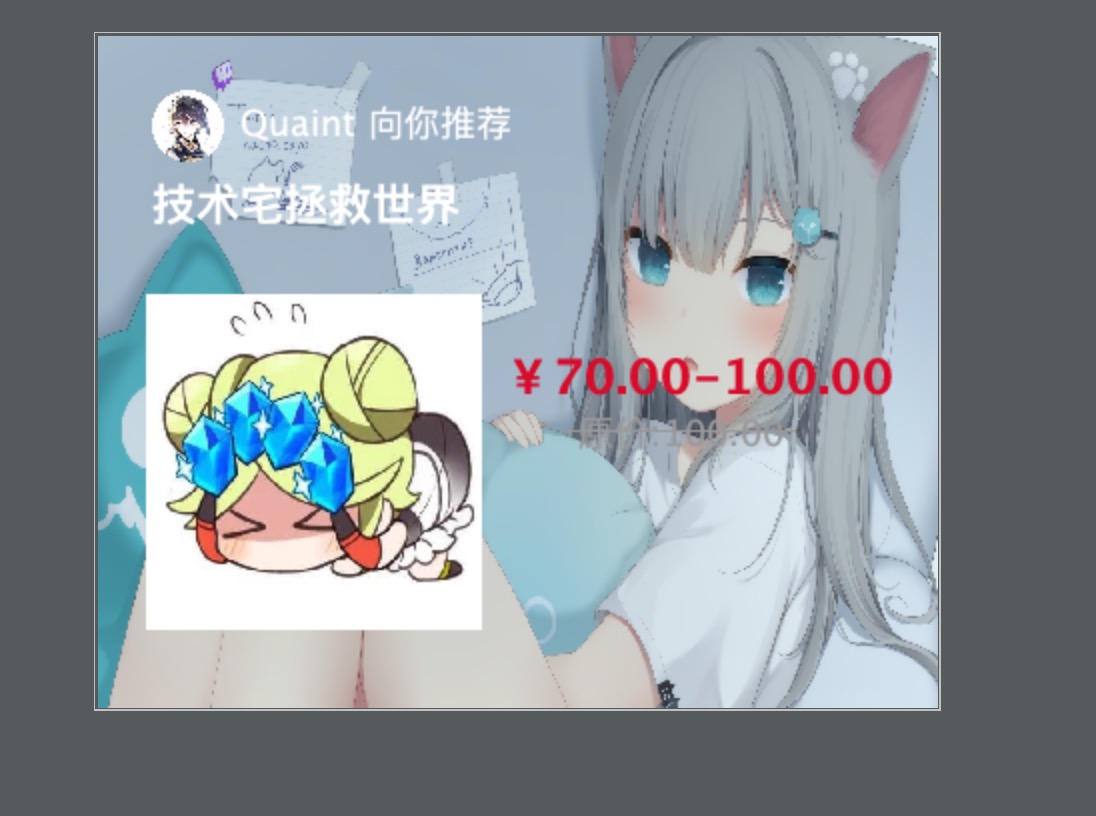效果图