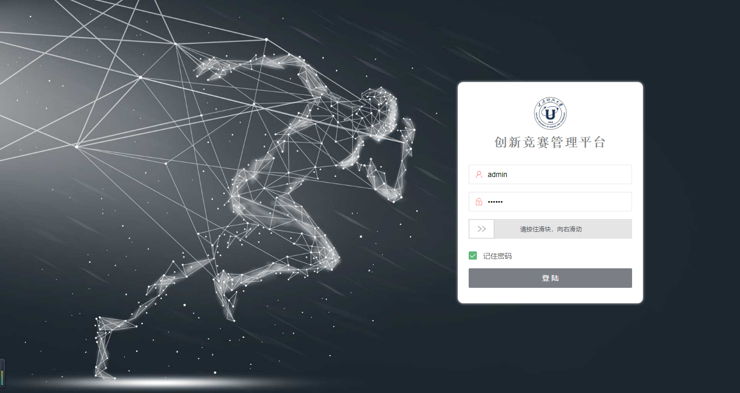 登录