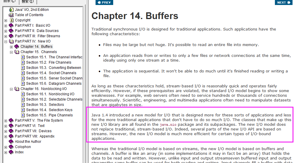 java new io