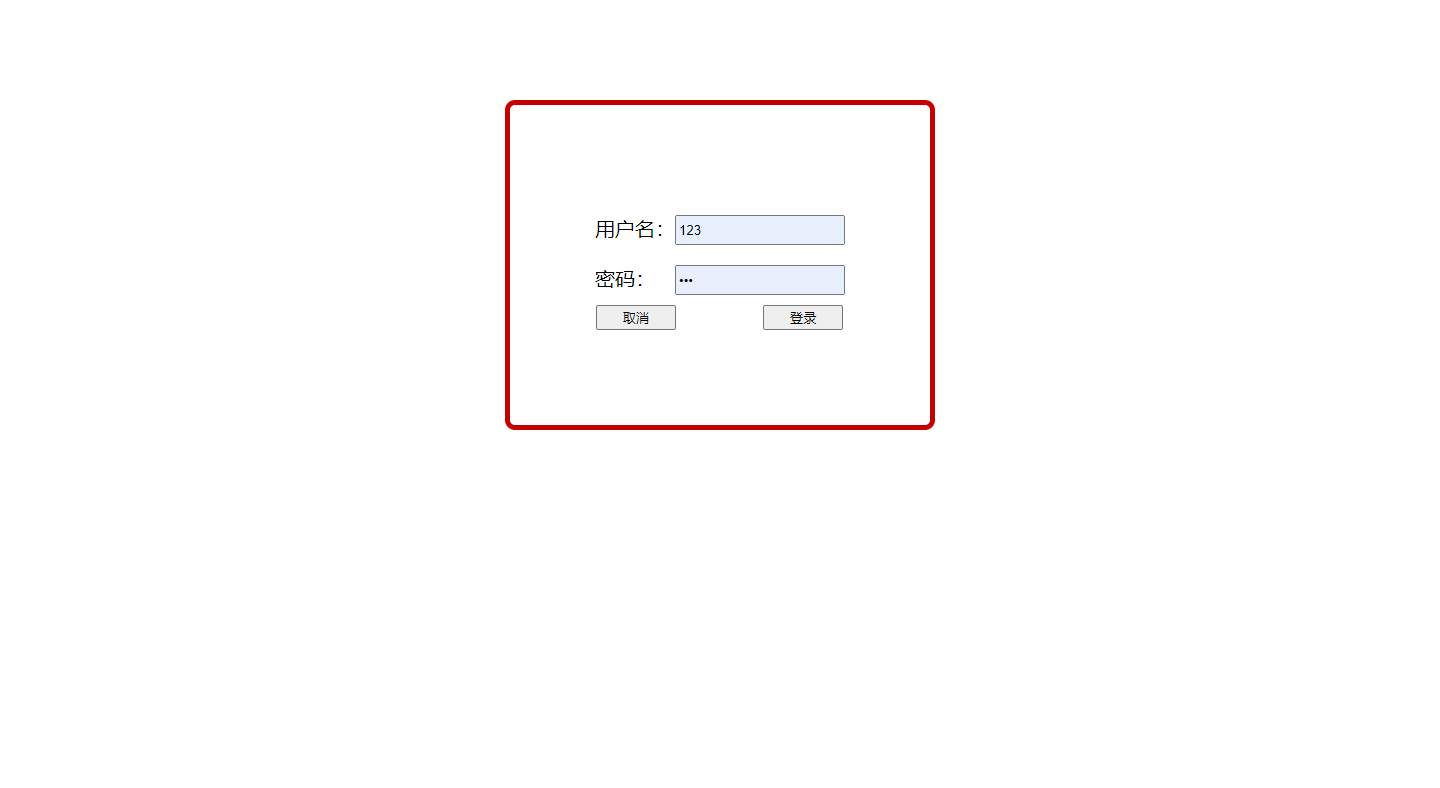 登录