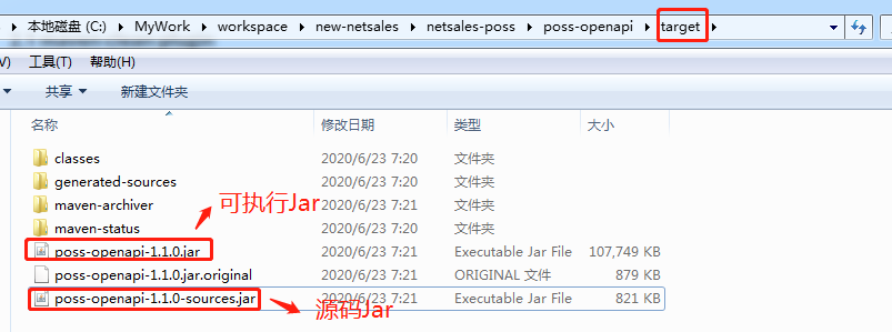 image-20200629072747681