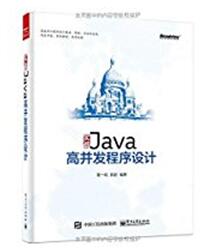 那些对java学习有用的经典书籍你看过几本_www.cnitedu.cn