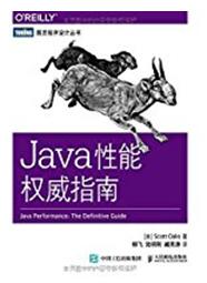 那些对java学习有用的经典书籍你看过几本_www.cnitedu.cn