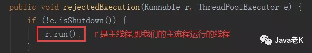 callerRun拒绝策略实现 Java踩坑记系列之线程池